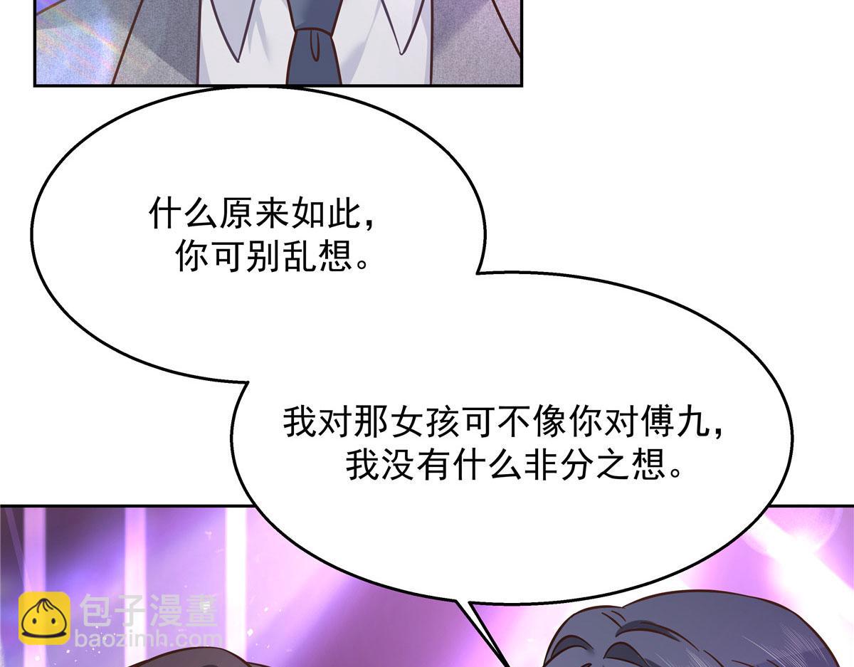 263 我要他39