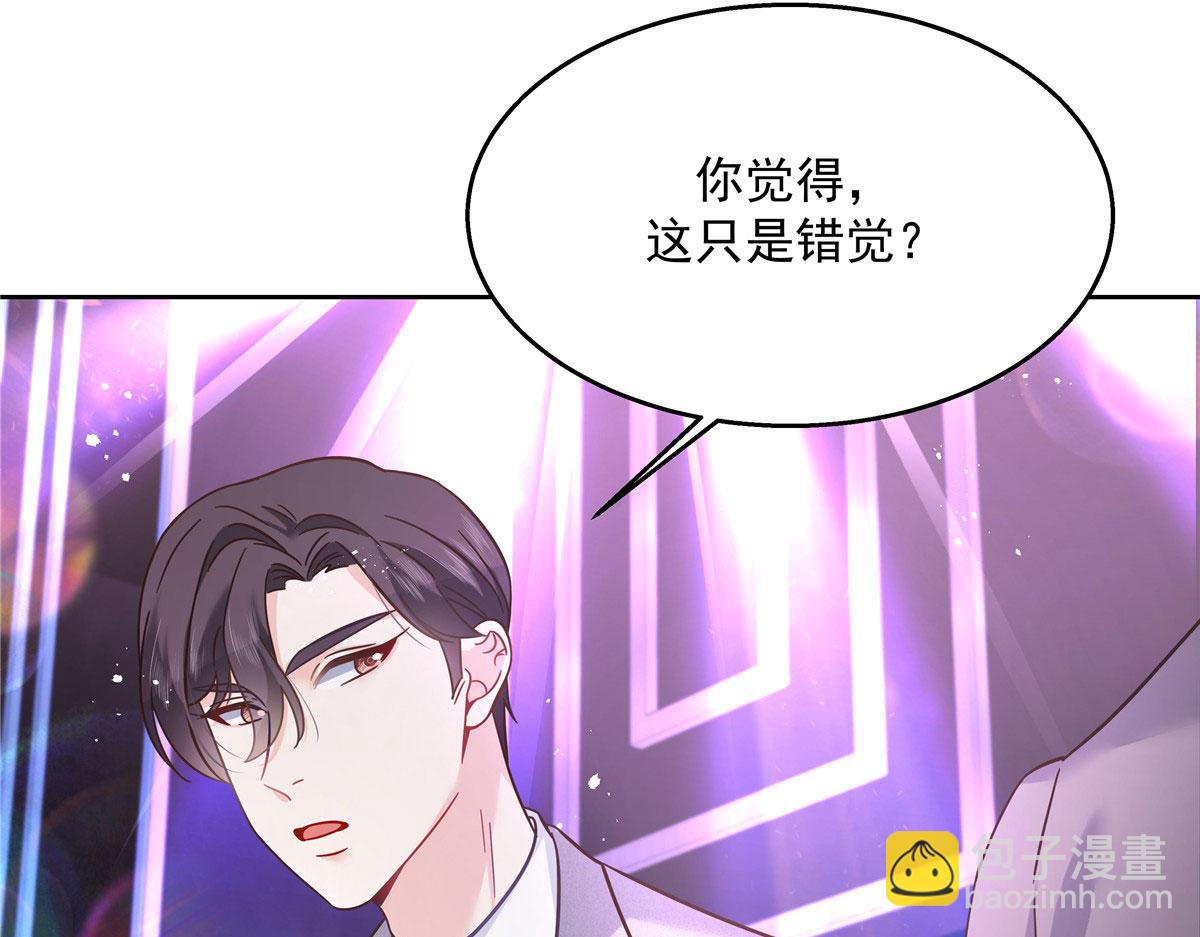 263 我要他4