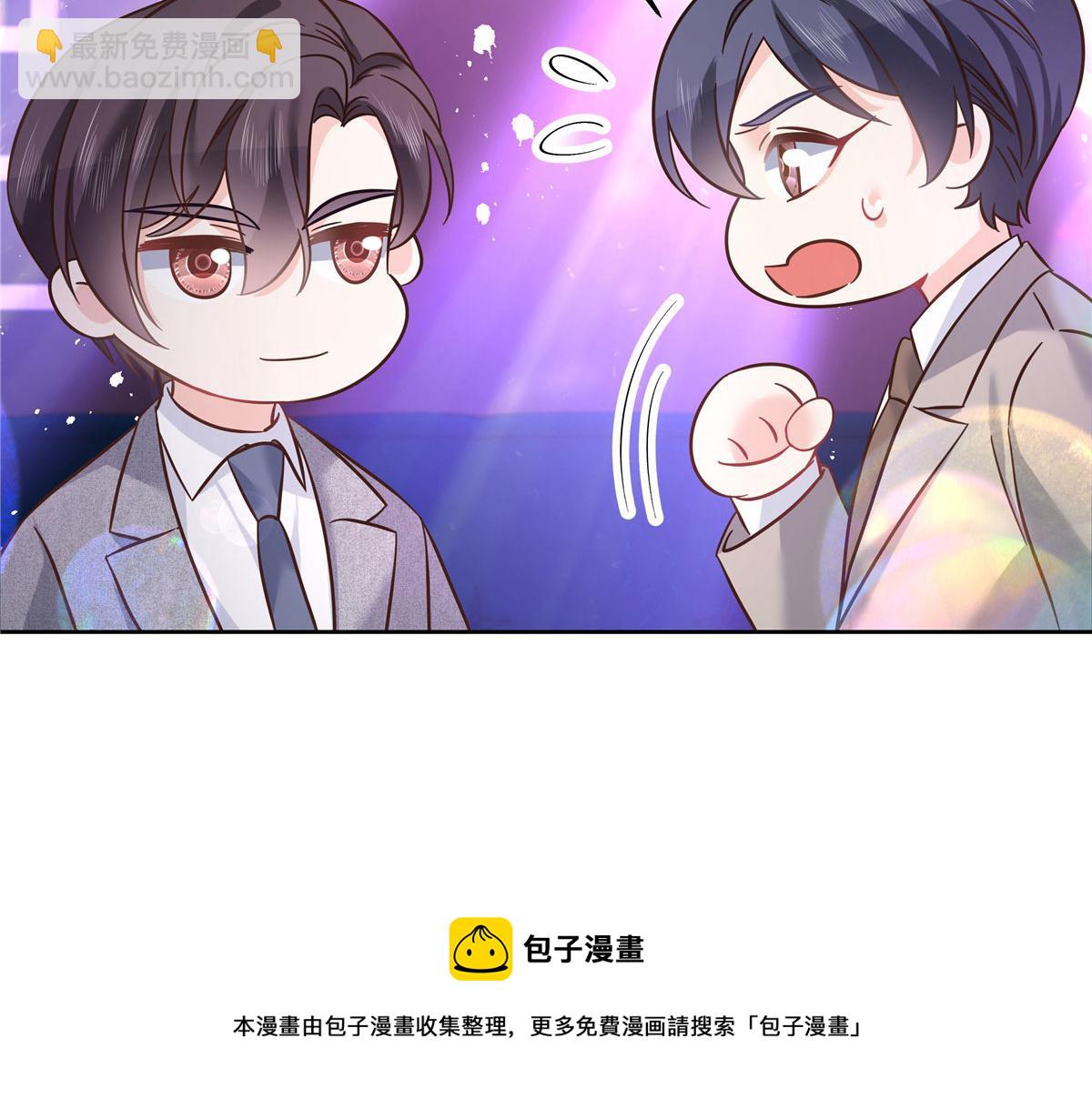 263 我要他40