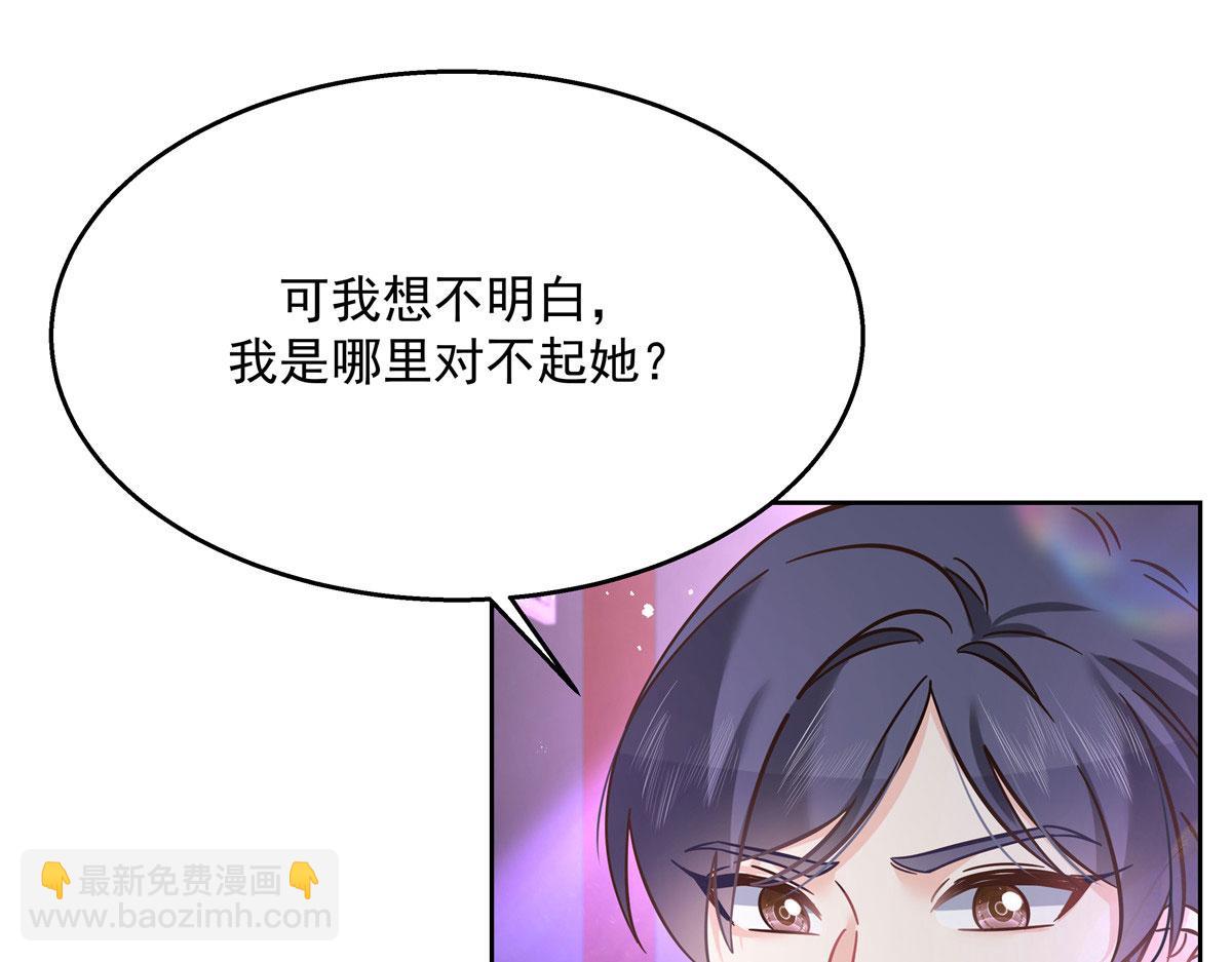 263 我要他42