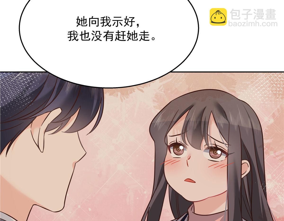 263 我要他45