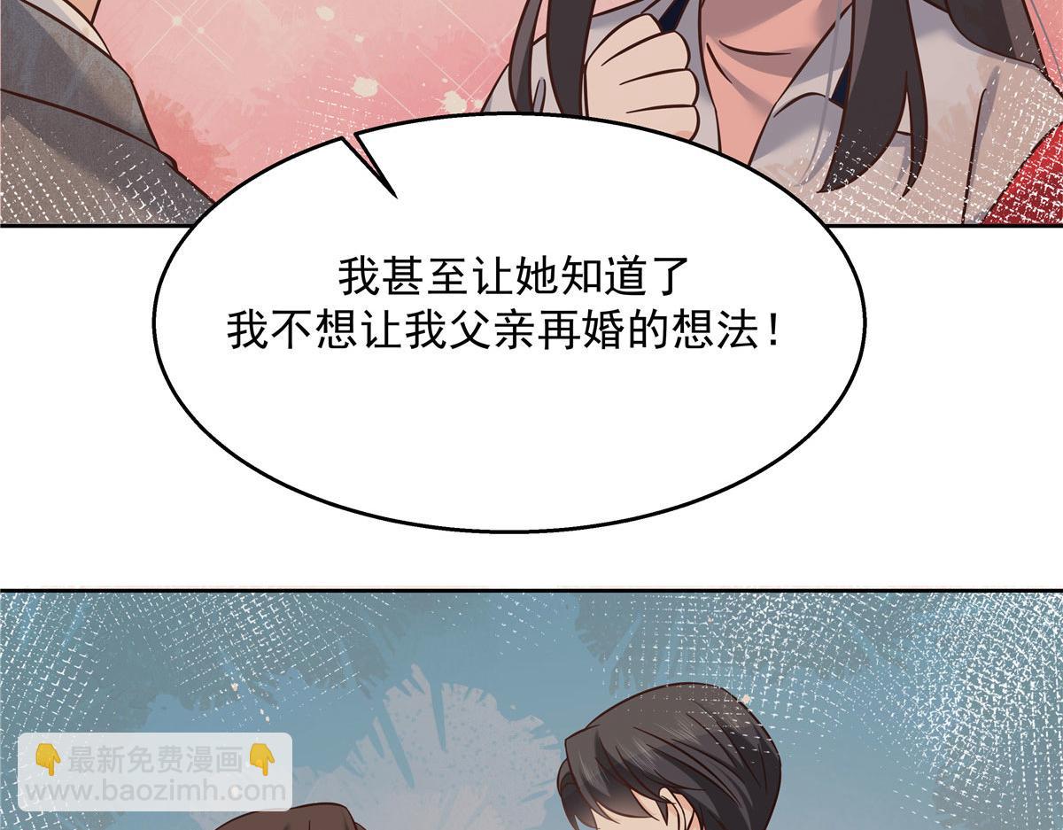 263 我要他46