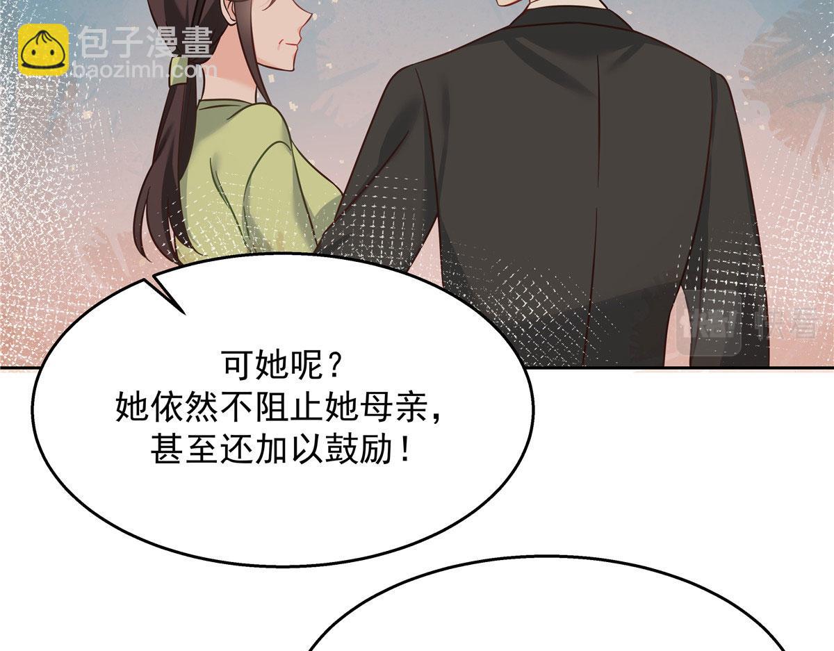 263 我要他48