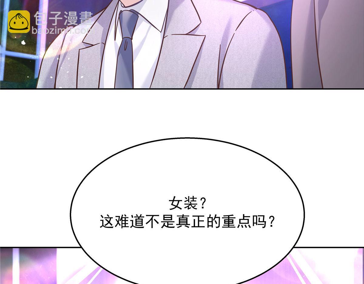 263 我要他5