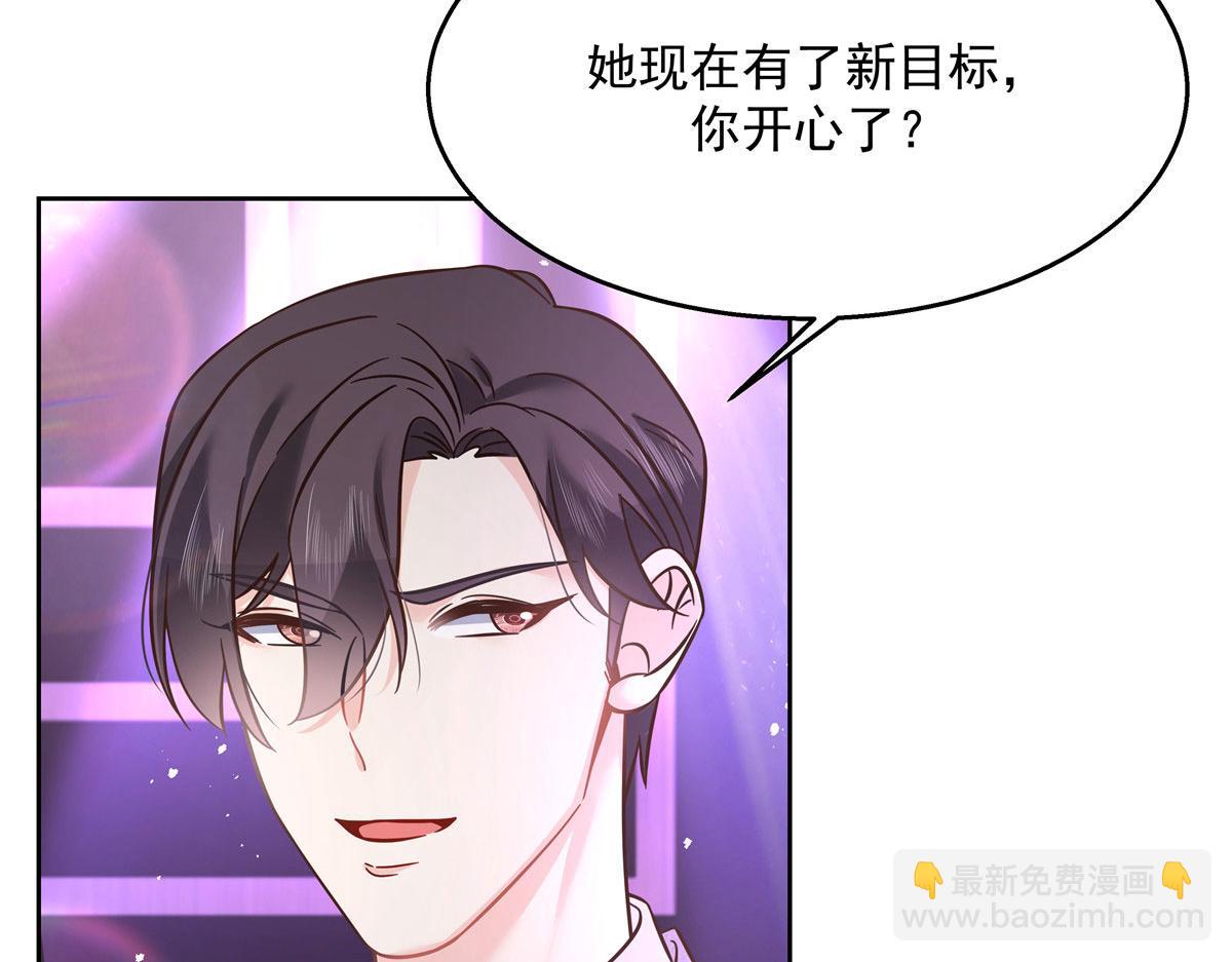 263 我要他53
