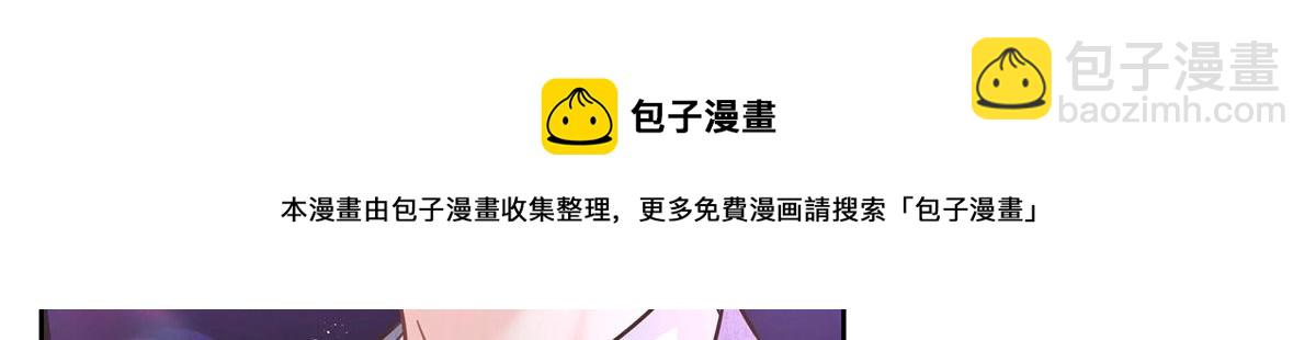 263 我要他54