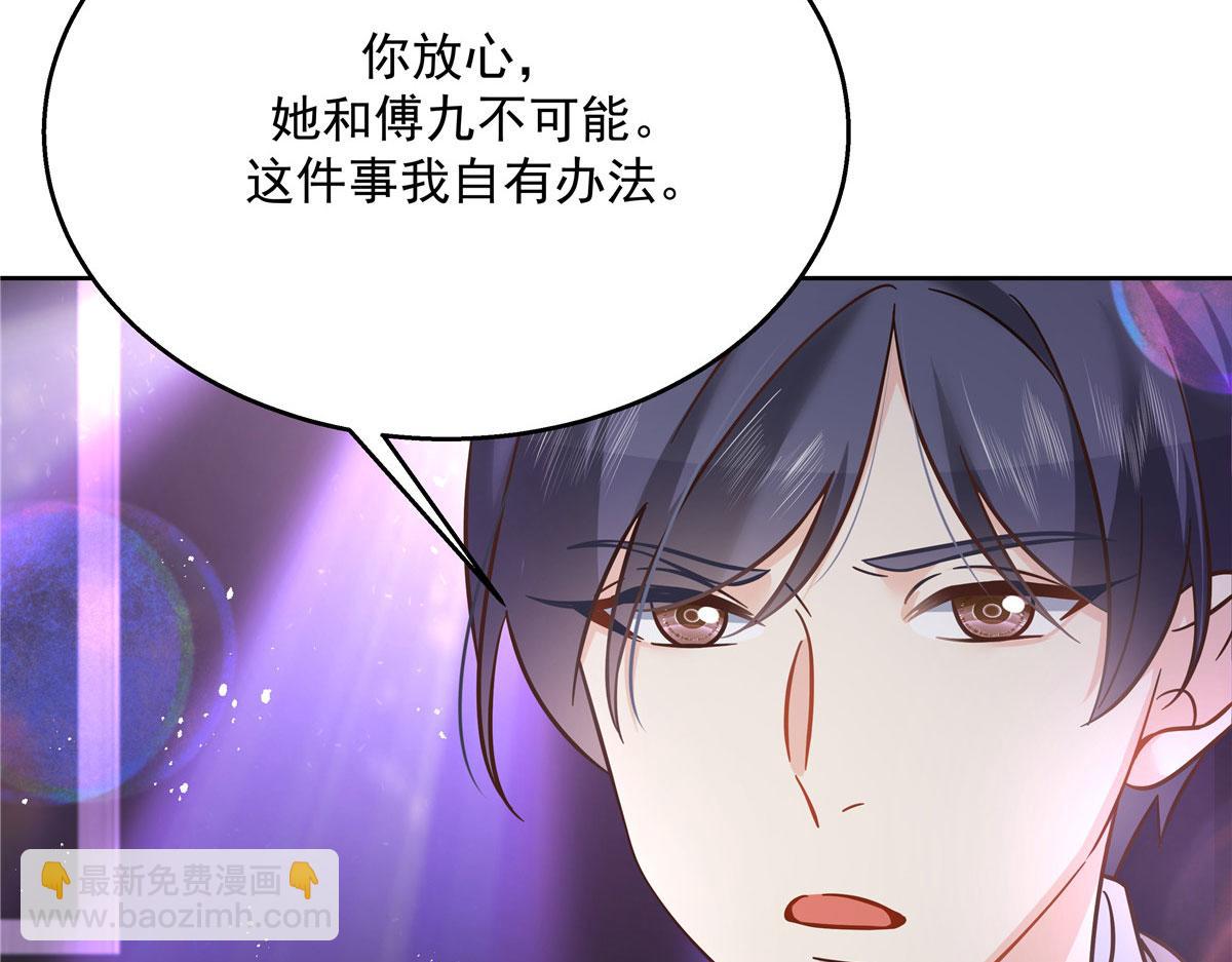 263 我要他57