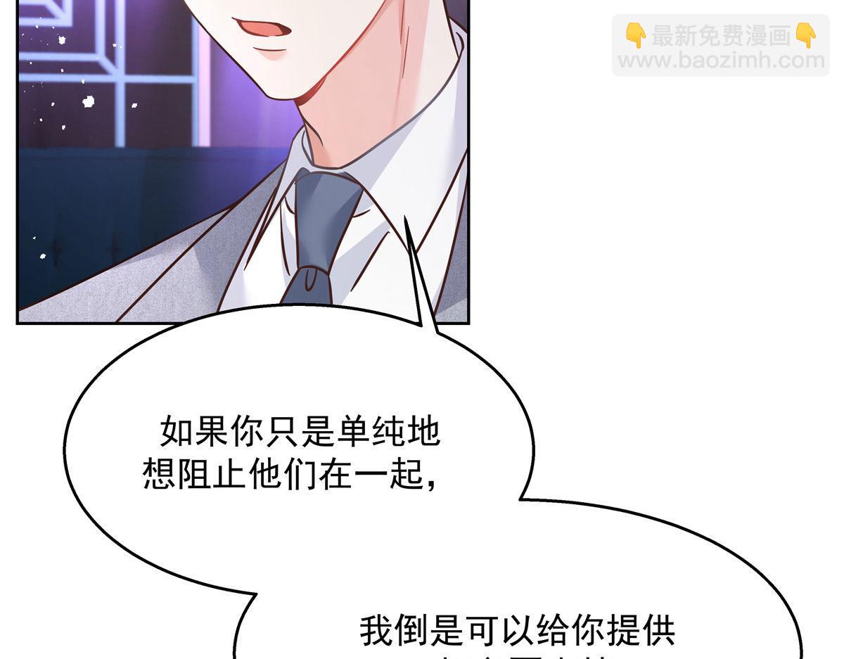 263 我要他61