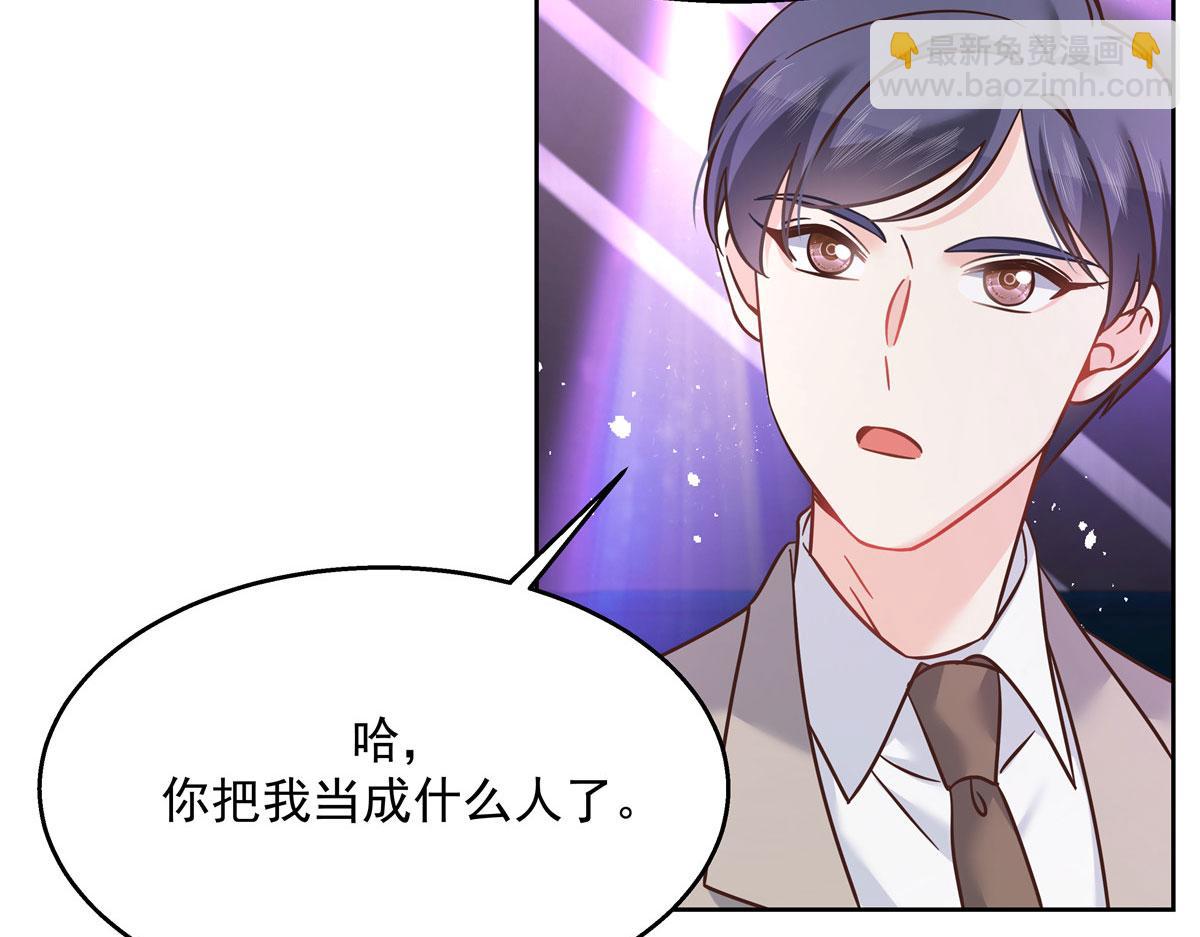 263 我要他63