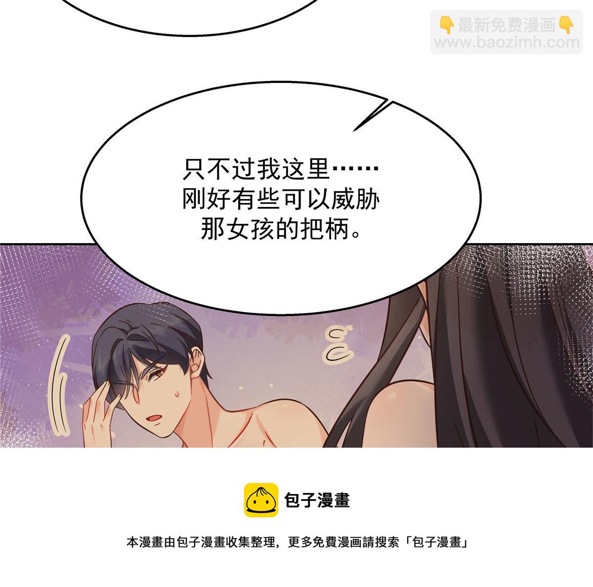 263 我要他64