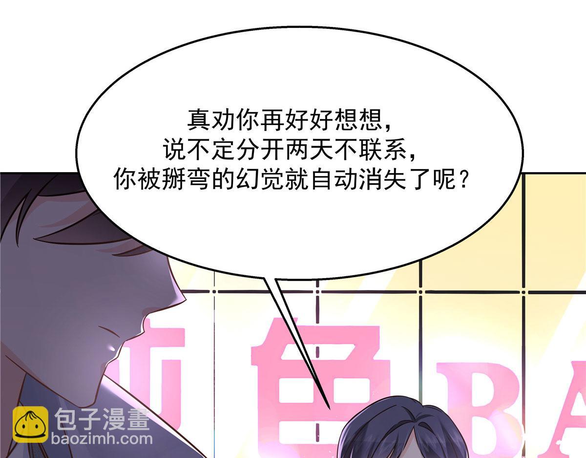 263 我要他68