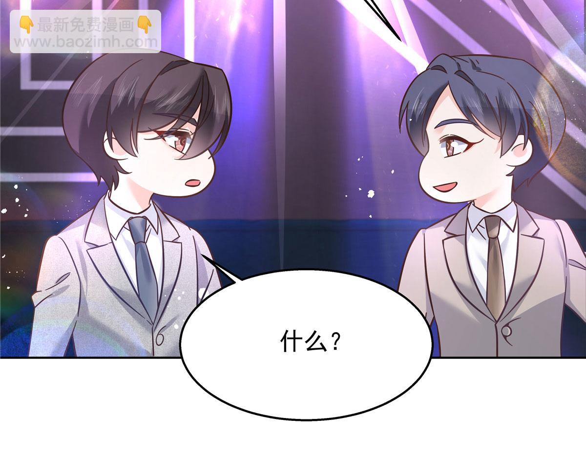 263 我要他7