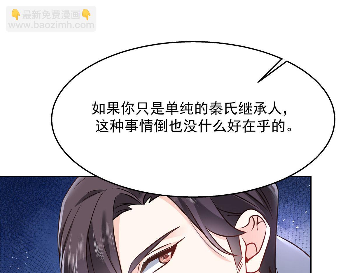 263 我要他71