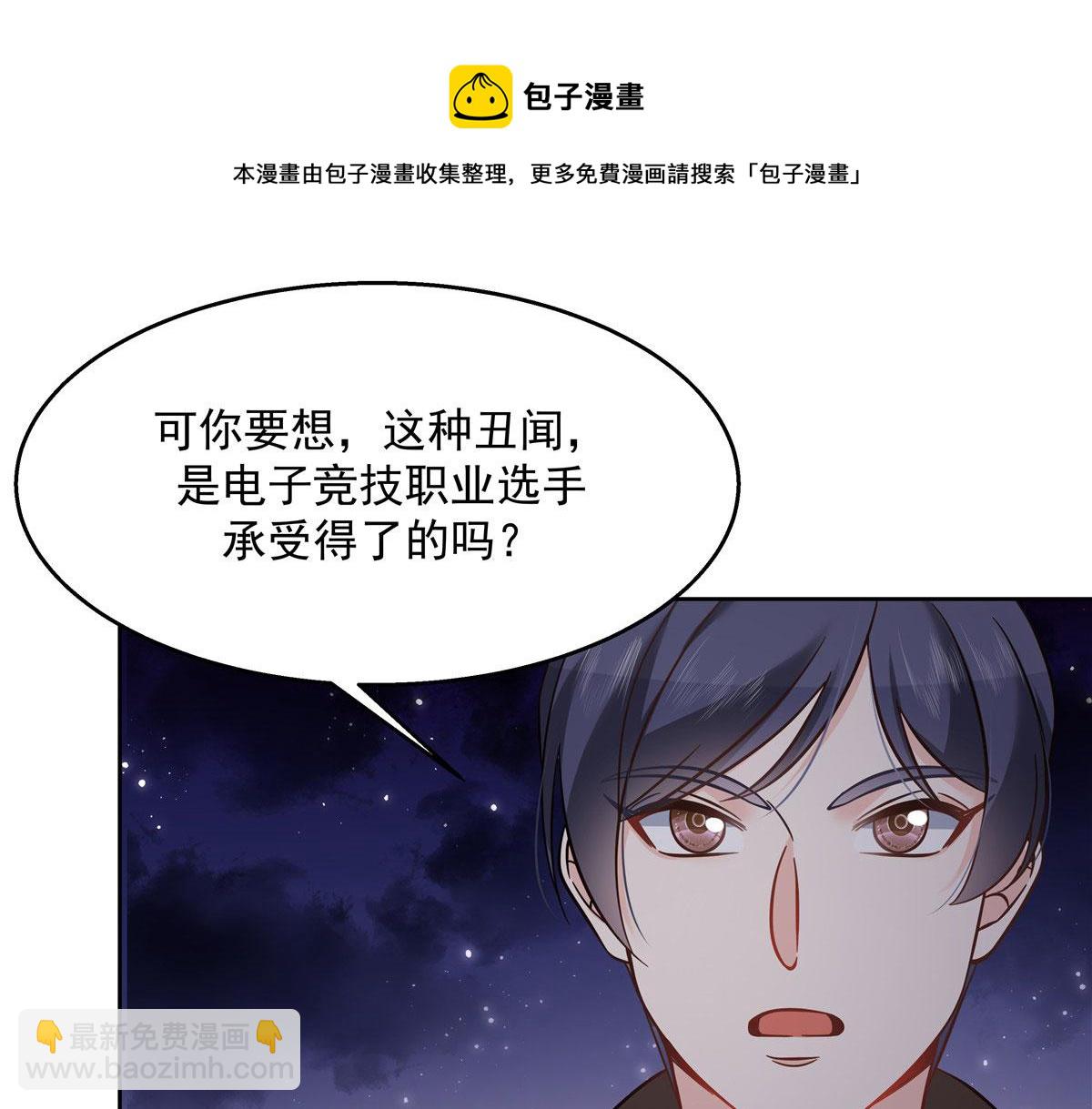 263 我要他74