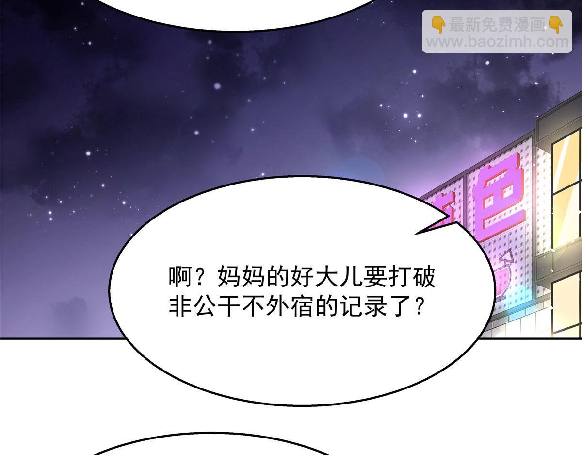 263 我要他76