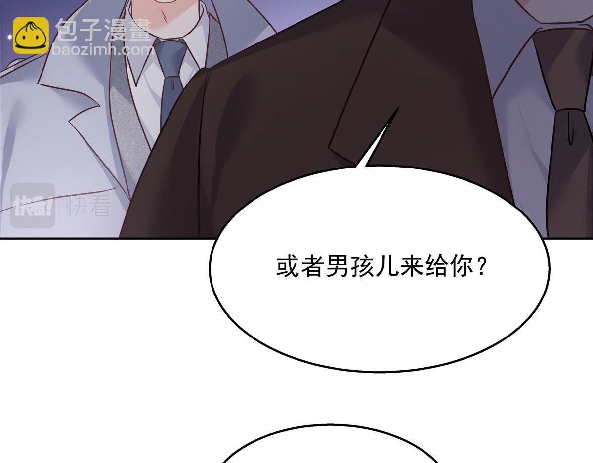 263 我要他78