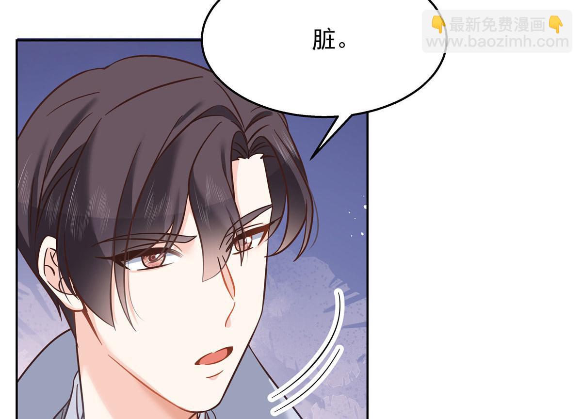 263 我要他79