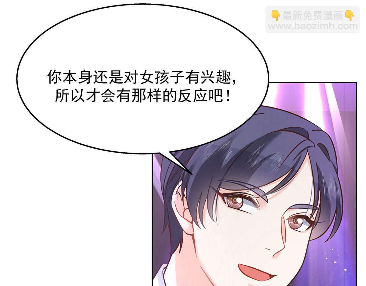 263 我要他8