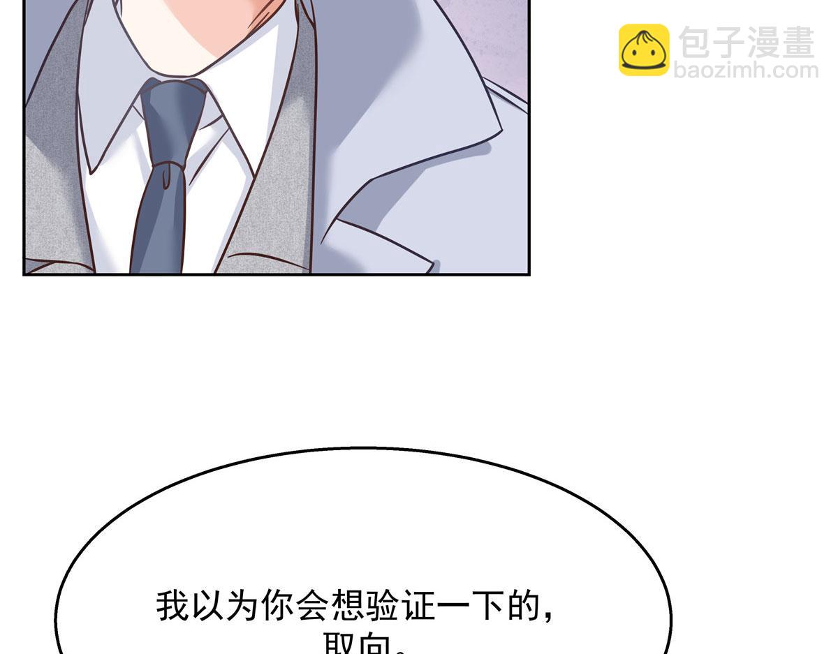 263 我要他80