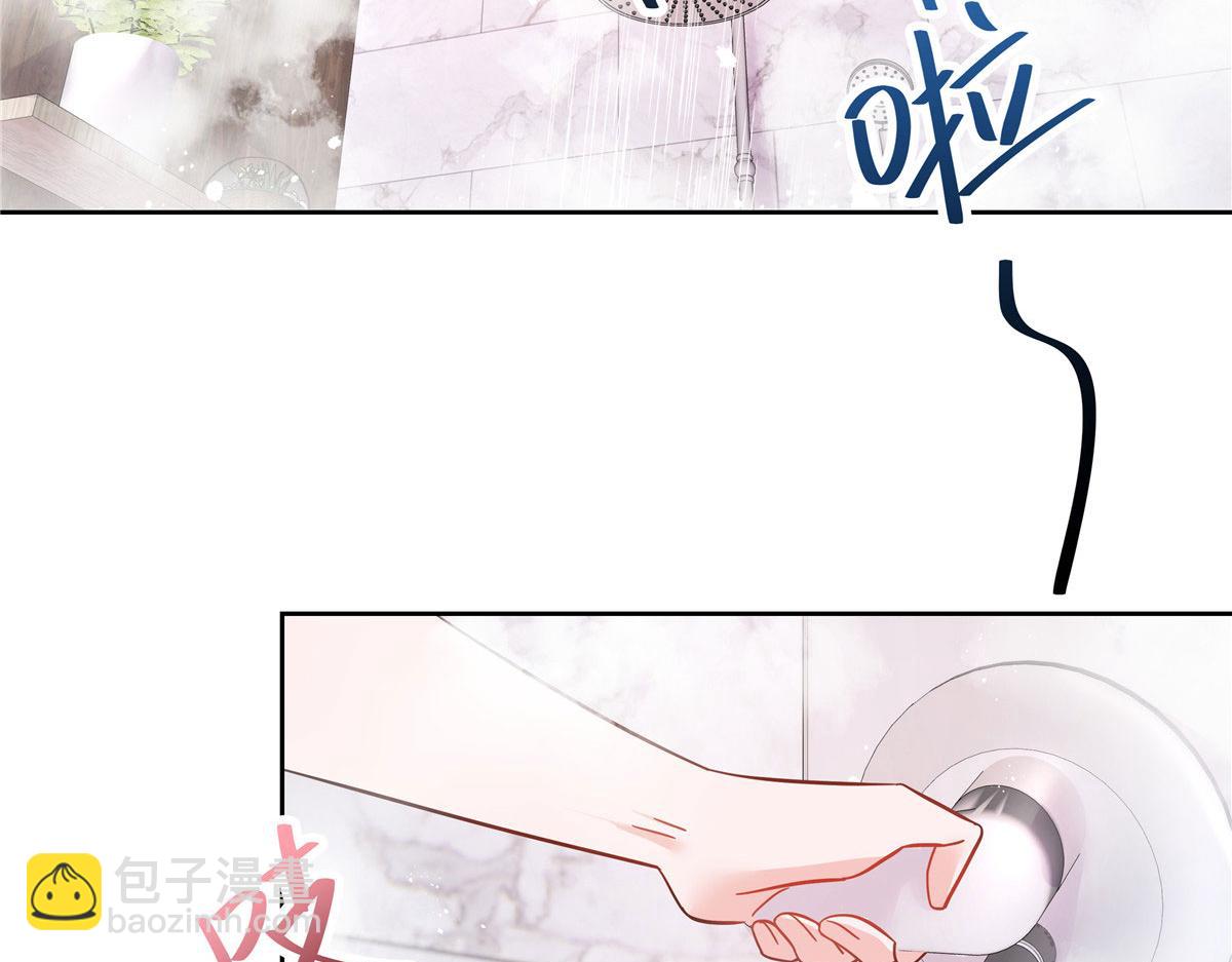 263 我要他85