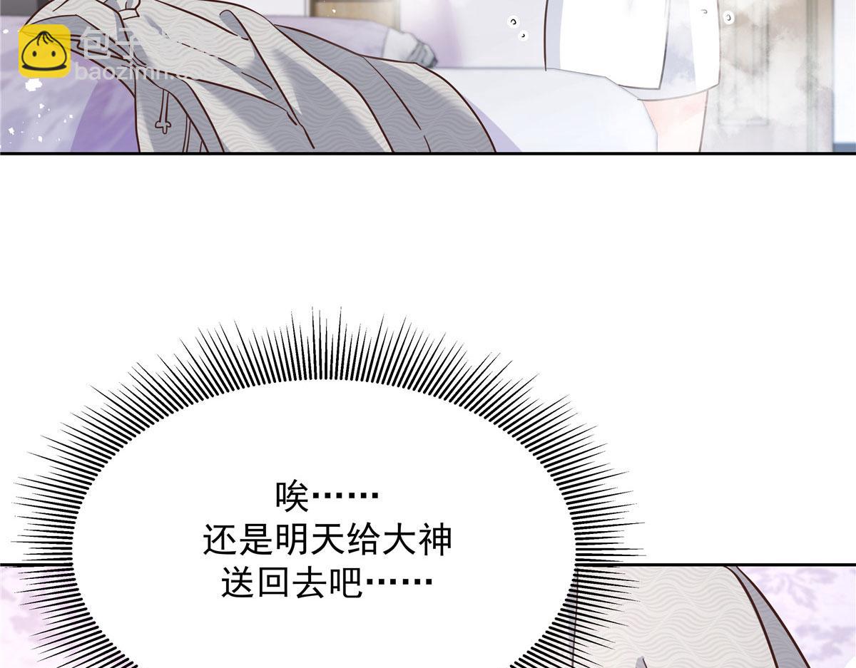 263 我要他93