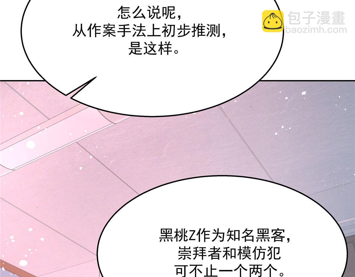 264 就因为我是个女人？103