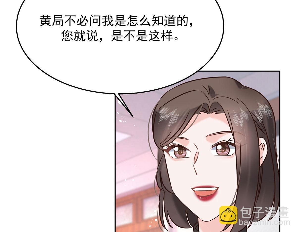 264 就因为我是个女人？105