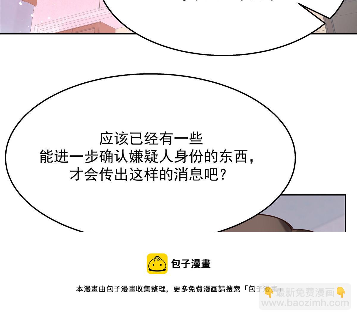 264 就因为我是个女人？108
