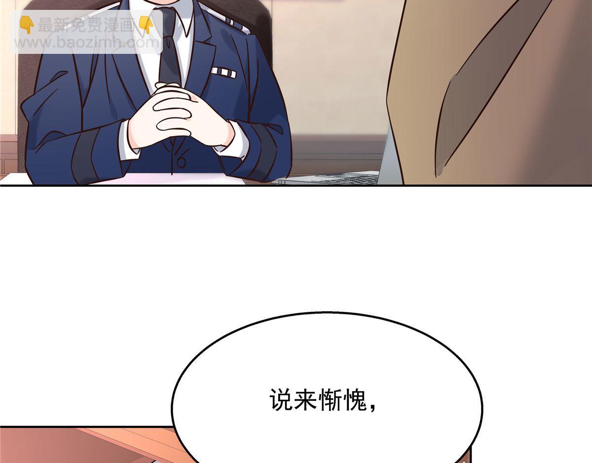 264 就因为我是个女人？112
