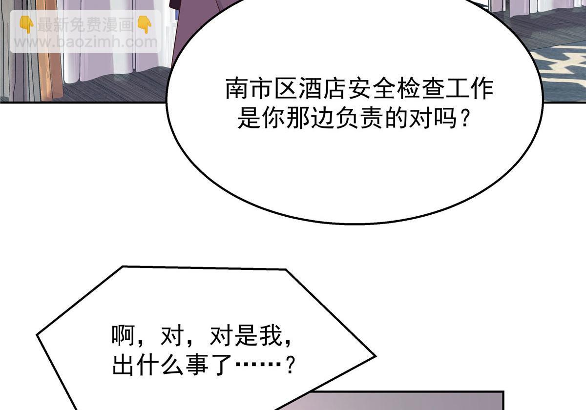 264 就因为我是个女人？35