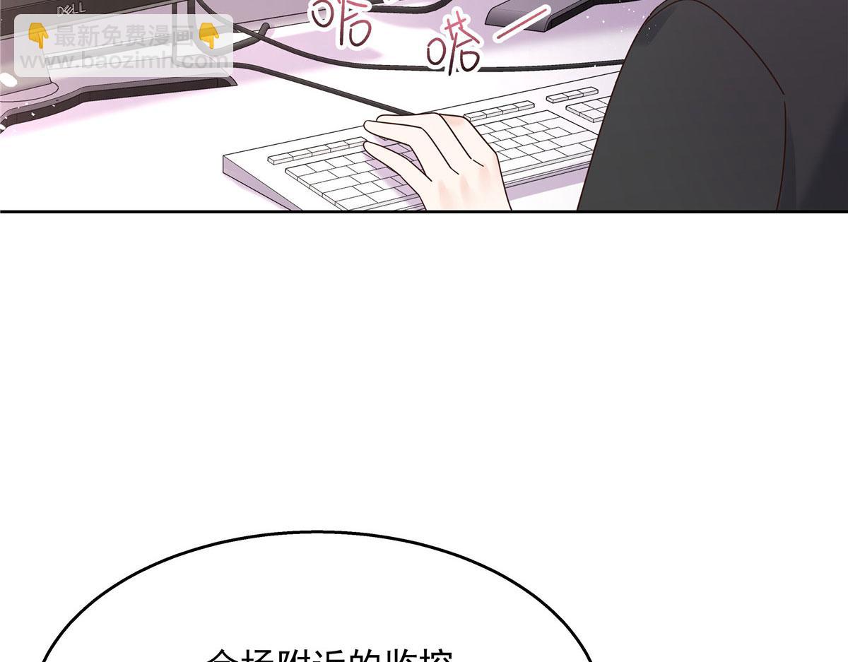 264 就因为我是个女人？45