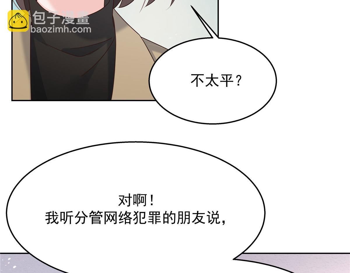 264 就因为我是个女人？61