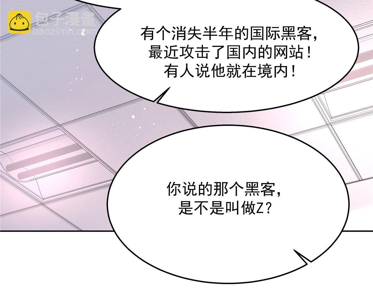 264 就因为我是个女人？63