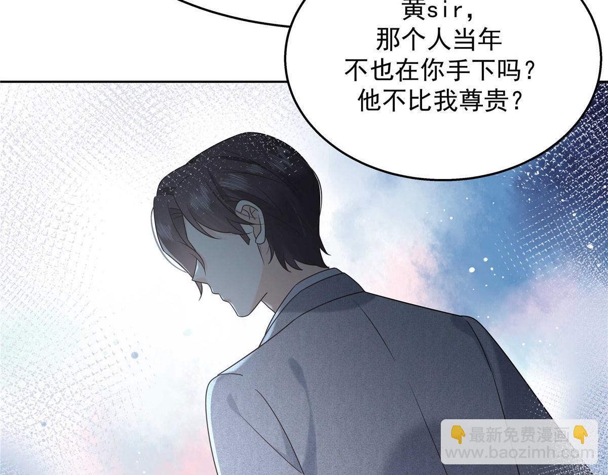 264 就因为我是个女人？78