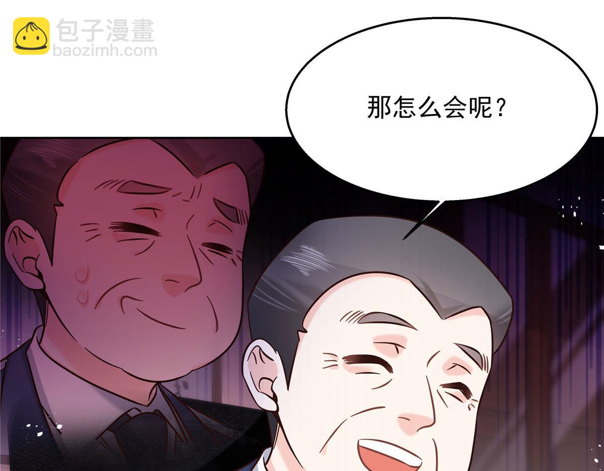 264 就因为我是个女人？83