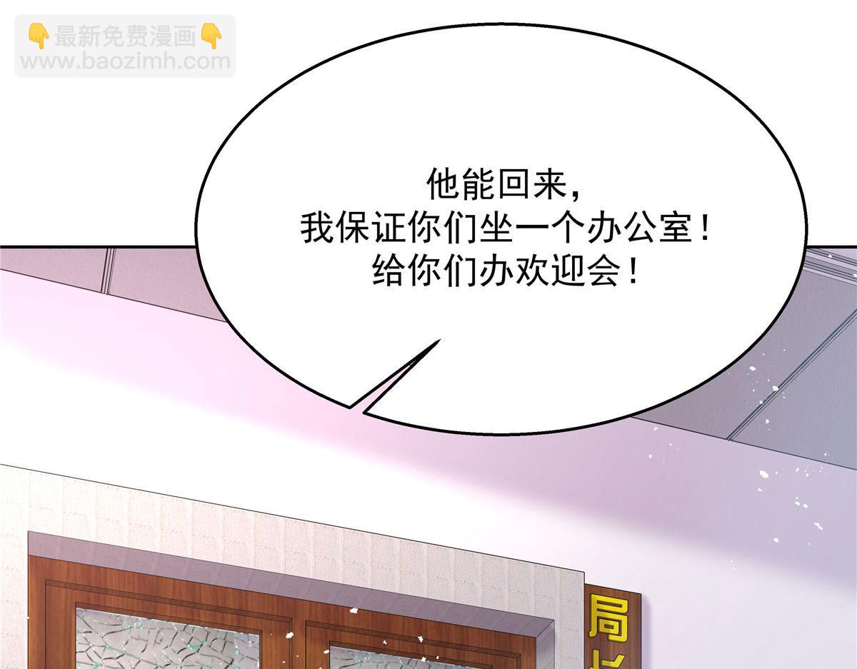 264 就因为我是个女人？92
