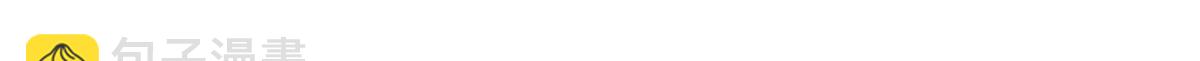 265 不会是那个吧？101