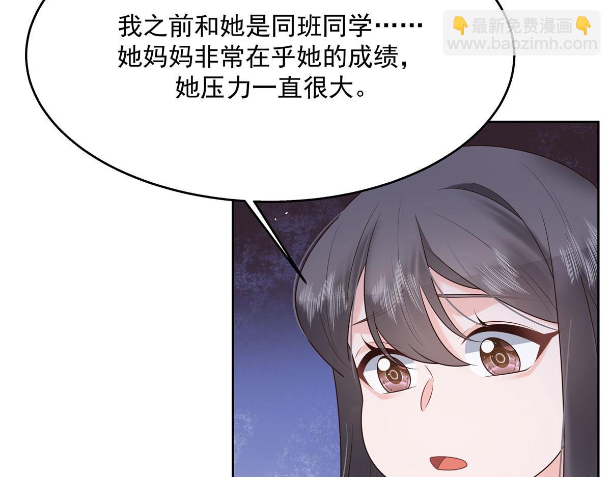 265 不会是那个吧？81