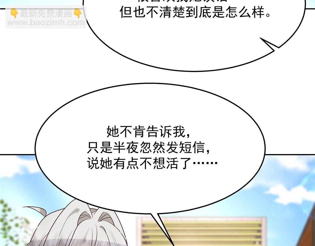 265 不会是那个吧？88