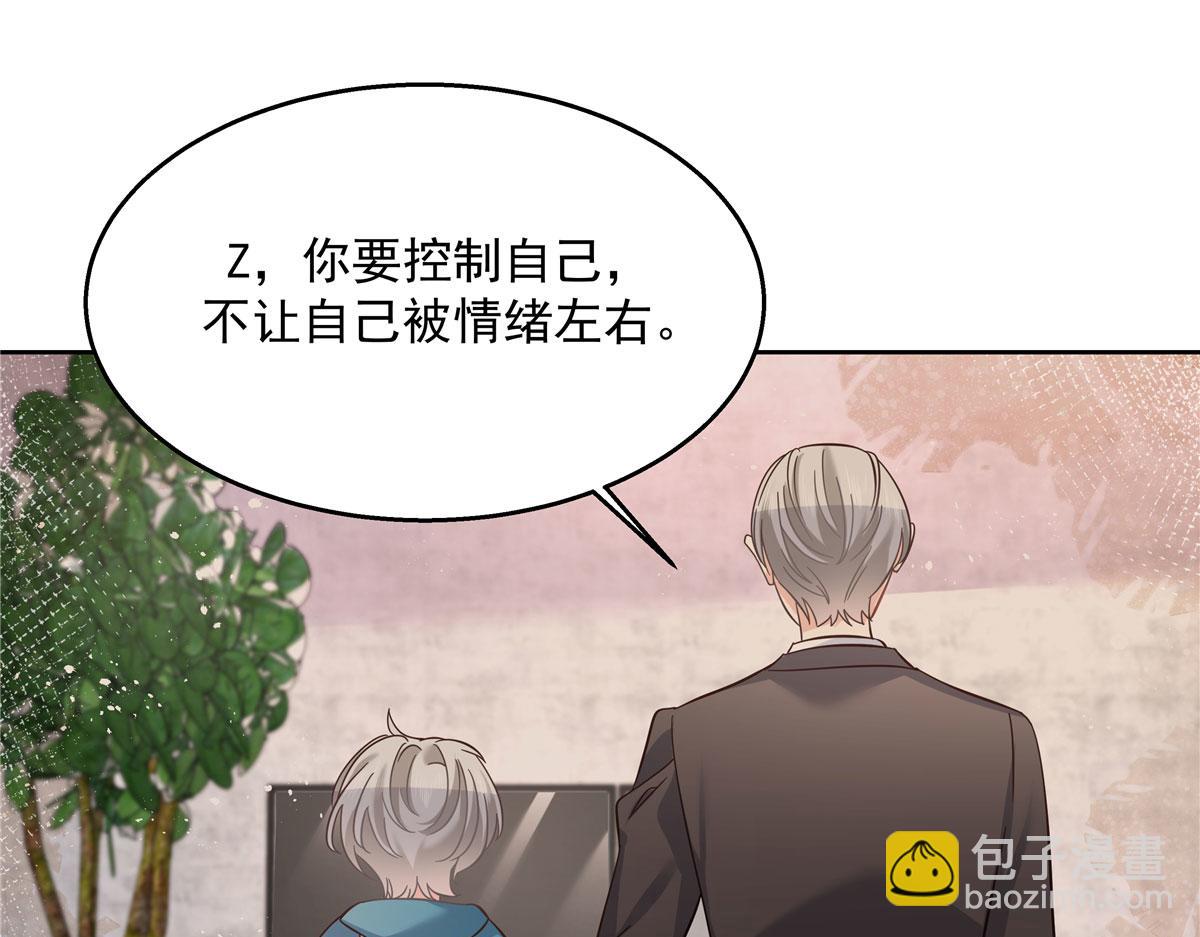 266 Z，不能让自己变得全黑101