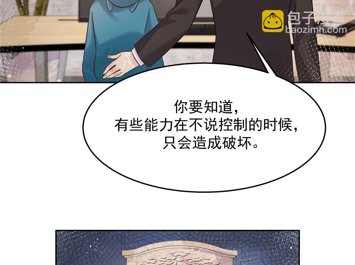 266 Z，不能让自己变得全黑102