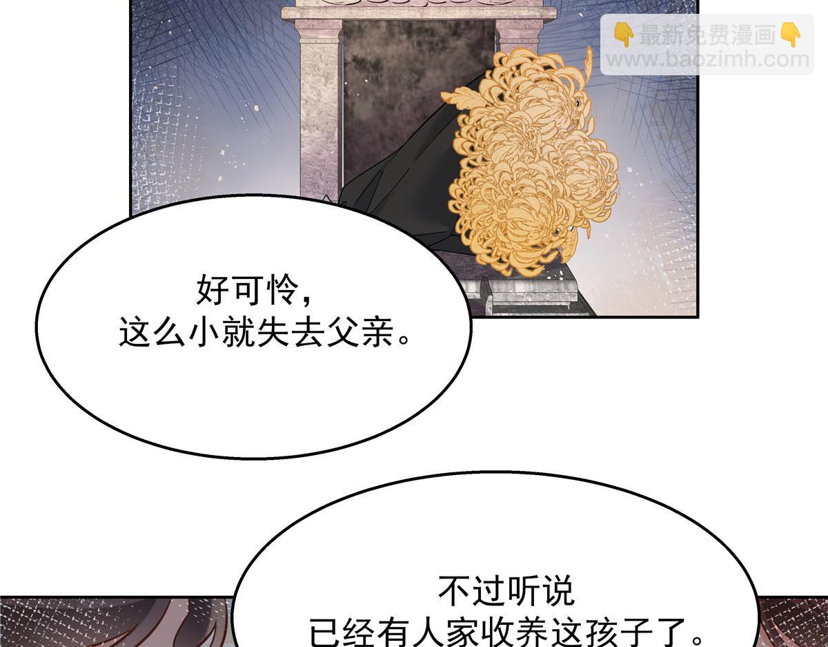 266 Z，不能让自己变得全黑107
