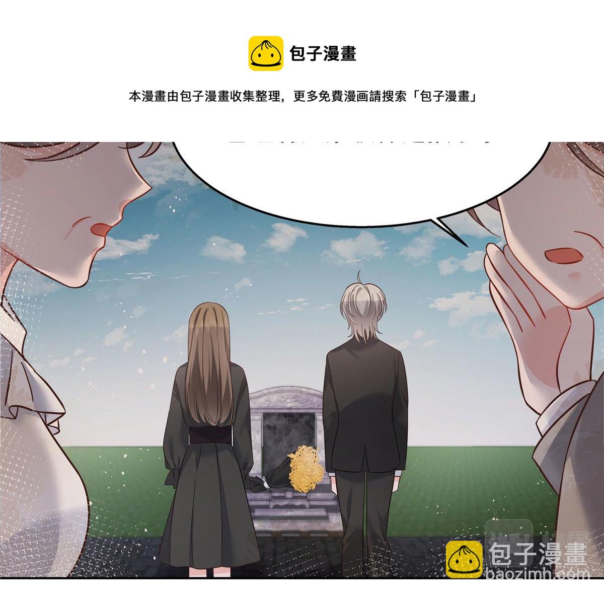 266 Z，不能让自己变得全黑108