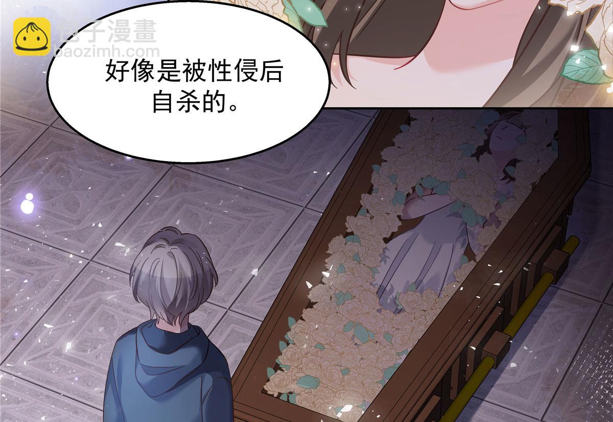 266 Z，不能让自己变得全黑115