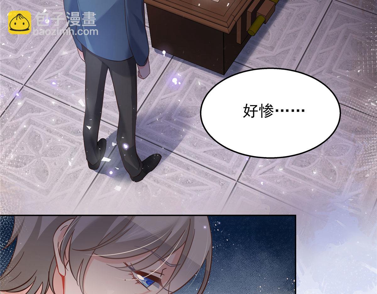 266 Z，不能让自己变得全黑116