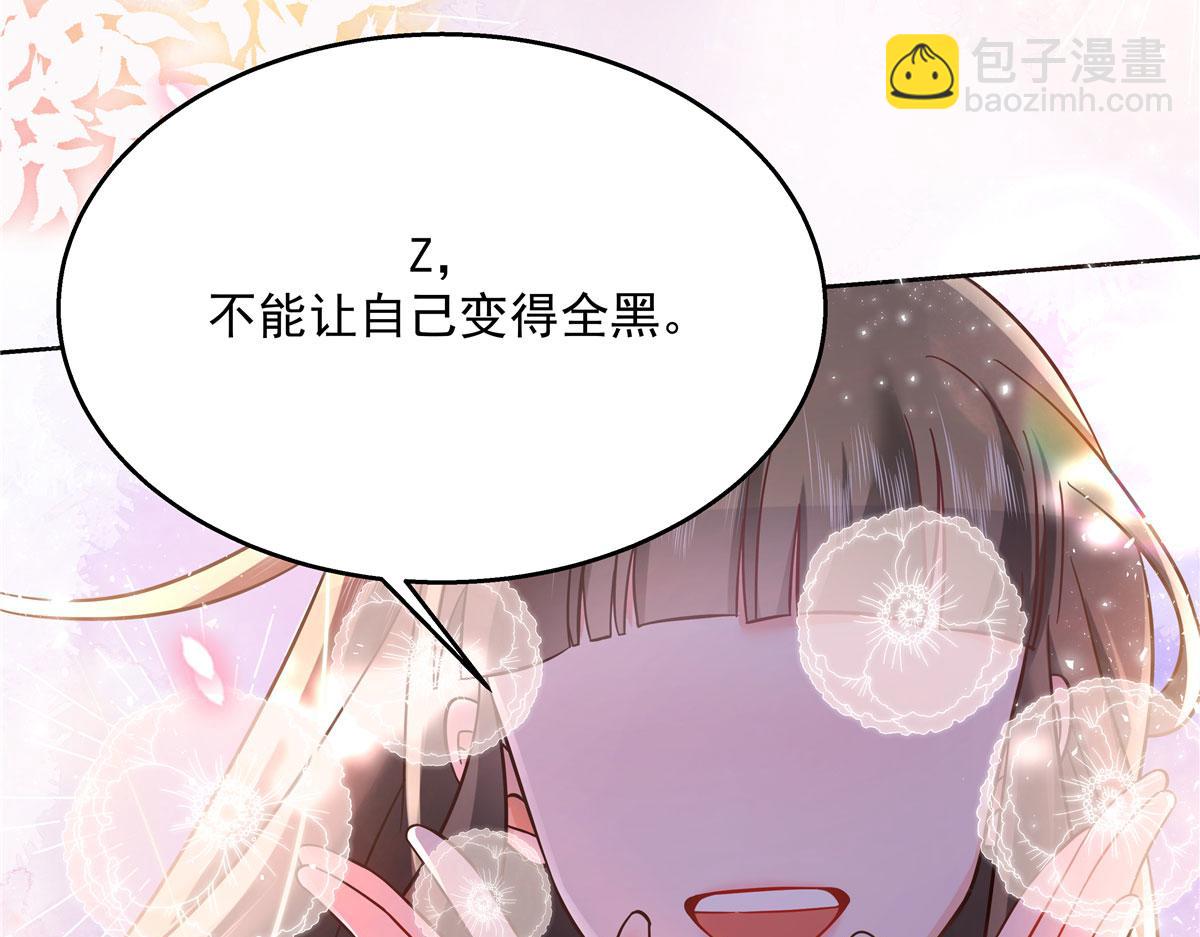 266 Z，不能让自己变得全黑120