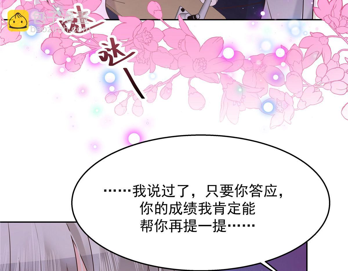 266 Z，不能让自己变得全黑18