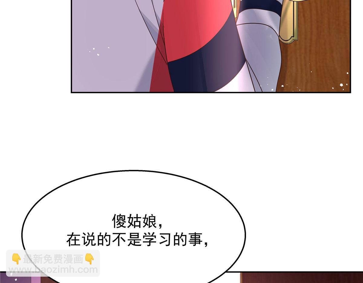266 Z，不能让自己变得全黑27