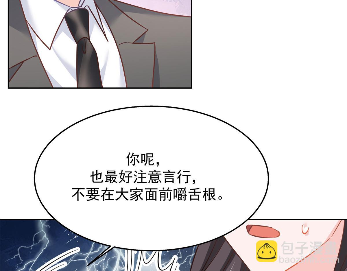266 Z，不能让自己变得全黑42