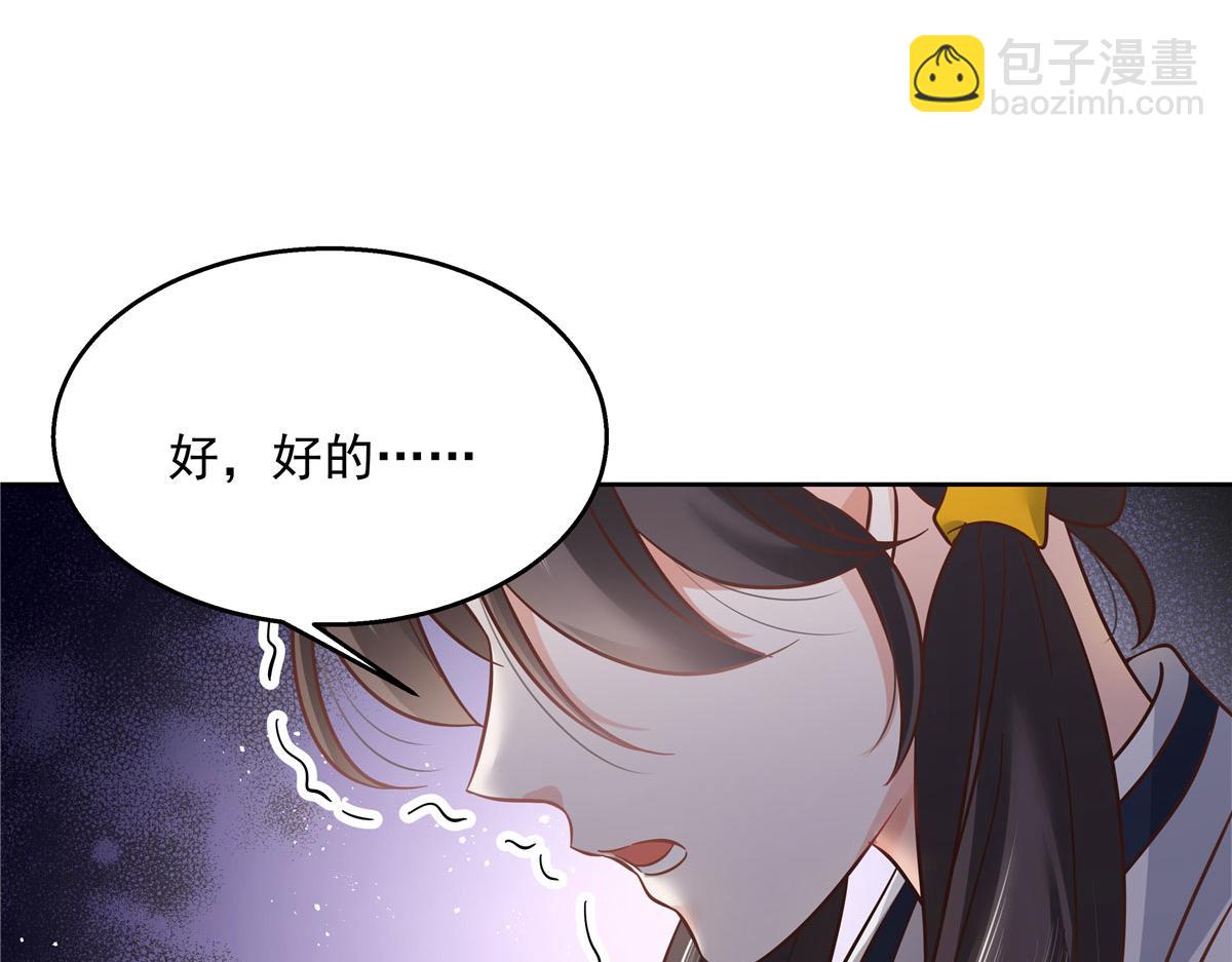 266 Z，不能让自己变得全黑48